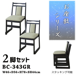 `FA ~֎q ʍ44cm 2rZbg O[ ~`FAX^bLO nC^Cva l|`FA   _   ~ @ ݗp`FA ap֎q p֎q 