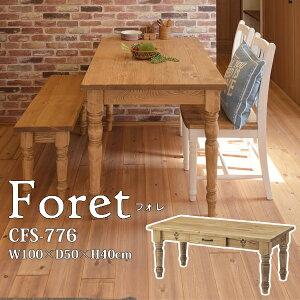 tH Z^[e[u 100×s50×40cm i` Foret e[u rO _CjO H o [ VR ICdグ [J[i J CFS-776