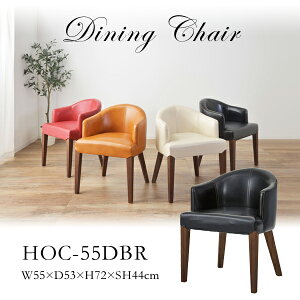 ダイニングチェア 座面高44cm ブラウン チェア 椅子 イス リビング 寝室 書斎 客間 食卓 オフィス 応接室 待合室 ロビー カフェ レトロ モダン アンティーク おしゃれ 木製 ソフトレザー メー