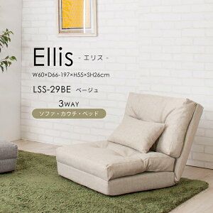 GX 3WAY\t@xbh VO x[W \tgG NCjO@\ 14iK \t@ JE` xbh bNX wăNbV Œ200cm [J[i J LSS-29BE