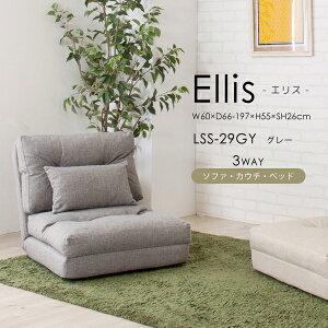 GX 3WAY\t@xbh VO O[ \tgG NCjO@\ 14iK \t@ JE` xbh bNX wăNbV Œ200cm [J[i J LSS-29GY