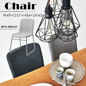 �`�F�A ���ʍ�45cm ���C�g�O���[ �C�X �֎q �_�C�j���O �H�� ���r���O �V���v�� ������� ���_�� �A�[�����X �I�Ȃ� �X�^�C���b�V�� ���m�g�[�� �O���[�g�[�� �V�b�N ���ʐF ������ ���[�J�[