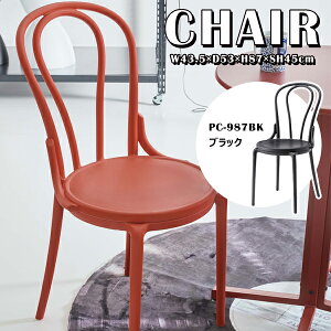 `FA ʍ45cm ubN ֎q CX PP _CjO`FA K[f`FA JtF HX  킢 Vv JWA _ A[X IȂ [J[i J PC-987BK