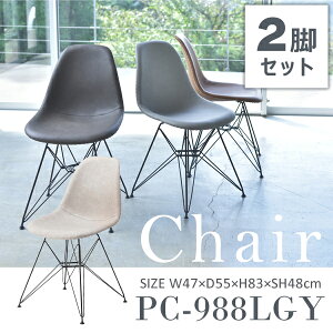 `FA ʍ48cm 2rZbg CgO[ CX ֎q fUCi[Y`FA VF`FA Vv  \tgU[ A[X IȂ w X JtF HX ItBX c _C