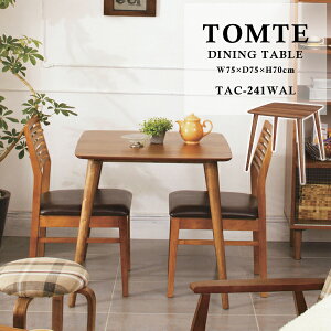 _CjOe[u 75×s75×70cm uE JtFe[u ` ؐ VR EHibg 1lp 2lp k  _ l炵 [J[i J TAC-241WAL