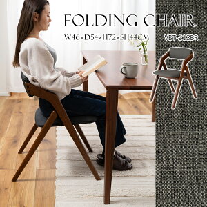 tH[fBO`FA ʍ44cm uE `FA ֎q CX ܂肽݃`FA ܂肽݈֎q tH[fBO ܂肽 ؐ VR RpNg X i` k _ [