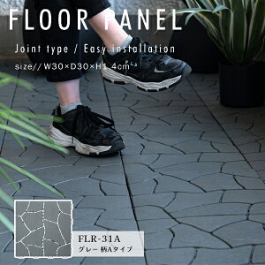 tApl 30×30cm O[ A^Cv DIY y y ϐ r lHΏ fbLpl WCgpl  x_ oRj[ eX  K[f ~ u `  t