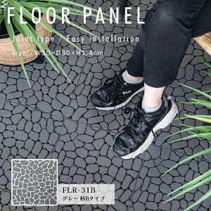 tApl 30×30cm O[ B^Cv DIY y y ϐ r lHΏ fbLpl WCgpl  x_ oRj[ eX  K[f ~ u `  t