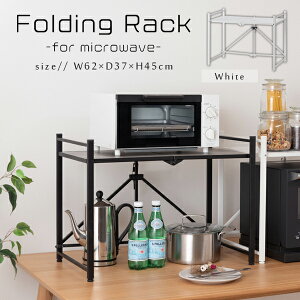 tH[fBOWbN 45cm zCg W 2i ܂肽 Lb`bN VFt I I[vbN WbN I[ubN {I ドbN I [ ߂ X