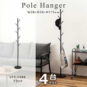 nK[ 175cm 4Zbg ubN |[nK[ [ X`[ R[gnK[ Xq Jo 26cm s26cm X Vv  V i J LFS-54BK