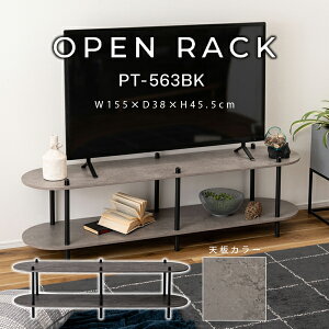 I[vbN 2i 155×38cm 45.5cm ubN bN [I fBXvCbN 嗝Β Ζڒ 2i VbN _ ȉ~` Xg[ rO [ i J PT-563BK