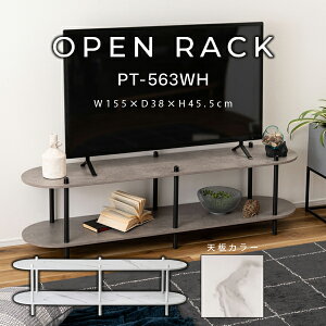 �I�[�v�����b�N 2�i 155×38cm ����45.5cm �z���C�g ���b�N ���[�I �f�B�X�v���C���b�N �嗝�Β� �Ζڒ� 2�i �V�b�N ���_�� �ȉ~�` �X�g�[���� ���r���O ��������[ �����i ���J PT-563WH