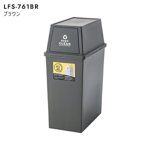 X^bLOy[ 45L X W28×D45×H67cm S~ _Xg{bNX y[ X^bLO ςݏd  O  tbv LX^[t A[XJ[ i J LFS-761