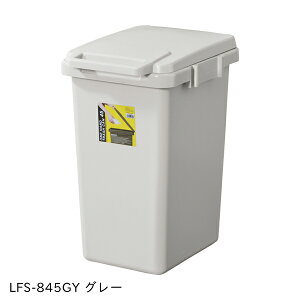 nhgbVJ 45L W34.1×D45×H57.5cm S~ _Xg{bNX A e  Lb` ItBX VFA i J LFS-845