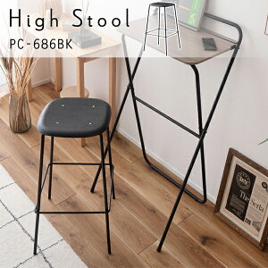 �n�C�X�c�[�� ����74.5cm �X�c�[�� �֎q �t�b�g���X�g ���u���t�� �w������Ȃ� �V�R�� �u���b�N�X�`�[�� �X�`�[�� �V���v�� ������� ���_�� �ّf�� �����i ���J PC-686