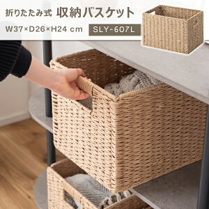 y[p[R[hoXPbgL 37×s26×24cm i` oXPbg ܂肽  AWA k ؍ ҂ݍ y[p[R[h ꕨ Vv ֗ {bNX y i J 