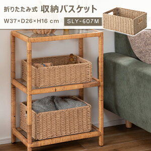 y[p[R[hoXPbgM 37×s26×16cm i` oXPbg ܂肽  AWA k ؍ ҂ݍ y[p[R[h ꕨ Vv ֗ {bNX y i J 