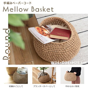 y[p[R[hoXPbg 34×s34×25cm i` EoXPbg ܂肽  AWA k ؍ ҂ݍ [ y[p[R[h ꕨ Vv ֗ {bNX y 