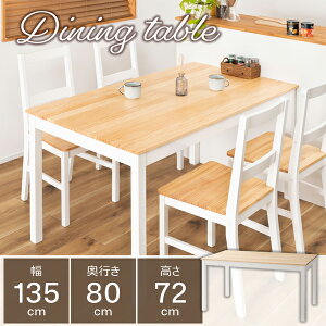 _CjOe[u 135×72cm zCg e[u He[u JtFe[u _CjO 4lp H  VR ؐ  AeB[N Vv k  i J TAP-315WH