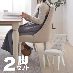 �N���b�V�[ �`�F�A ���ʍ�47cm 2�r�Z�b�g �x�[�W�� �֎q �H��C�X ���r���O �_�C�j���O ������� �k���� ��l�����֎q �H��C�X ���r���O �_�C�j���O ������� �k���� ��l���� �����i ��