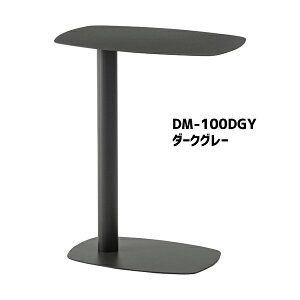 �T�C�h�e�[�u�� W28×D42×H50.5cm �e�[�u�� �R�̎��^ �V���v�� �R���p�N�g ������� ���g�� ���_�� �A�V�����g���[ �����݃J���[ �����i ���J DM-100