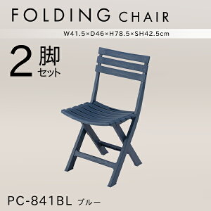 tH[fBO`FA ʍ42.5cm 2rZbg ֎q CX ܂肽 y Vv  K[f  AEghA Lv C JtF i J PC-841