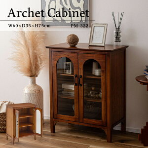 AVF Lrlbg W60×D35×H75cm I [Ƌ A[`fUC ~fB AeB[N  ACA i  ͗lւ uE i J PM-322