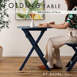 tH[fBOe[u 62×70cm ۃe[u ܂肽 y  Vv K[f  Lv AEghA C JtF i J PT-842