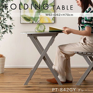 tH[fBOe[u 62×70cm ۃe[u ܂肽 y  Vv K[f  Lv AEghA C JtF i J PT-842