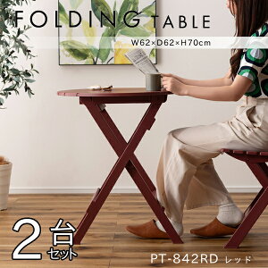 tH[fBOe[u 62×70cm 2Zbg ۃe[u ܂肽 y  Vv K[f  Lv AEghA C JtF i J PT-842