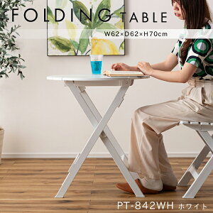 tH[fBOe[u 62×70cm ۃe[u ܂肽 y  Vv K[f  Lv AEghA C JtF i J PT-842