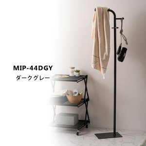 �n���K�[ ����146cm �|�[���n���K�[ �R�[�g�c���[ �X���� �ȃX�y�[�X ���������� �X�^�C���b�V�� �X�}�[�g �V���v�� ������� ��l��炵 �V���� �����i ���J MIP-44