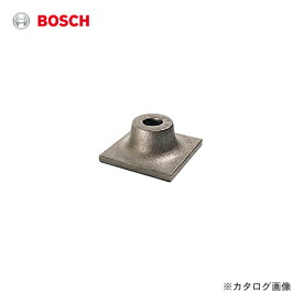 ボッシュ BOSCH MAXRP-150 ランマープレート (地固め)