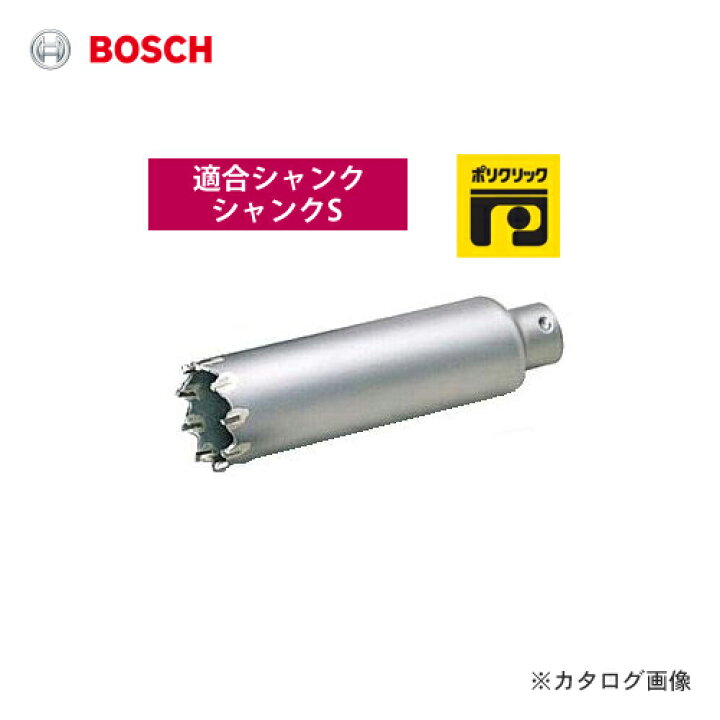 楽天市場】ボッシュ BOSCH PSI-035C 振動コア [カッター単品] 35mmφ 