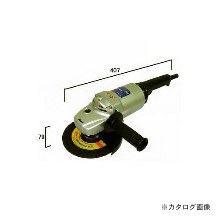 楽天市場】【送料別途】【直送品】富士製砥 高周波アングルグラインダ 