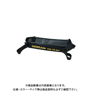 �f���T�� DENSAN �L���^�c�A���_�[�o�b�O KB-15-BK