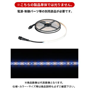 fT DENSAN LEDe[vCg (E) 5m SJ-T01-05WB