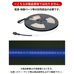 fT DENSAN LEDe[vCg () 10m SJ-T01-10BB