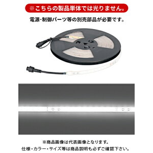 fT DENSAN LEDe[vCg () 10m SJ-T01-10WW