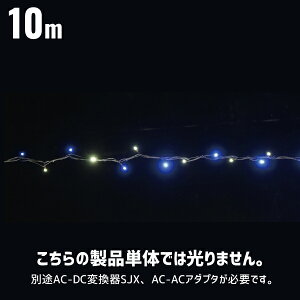 LEDXgOSJX __Ń^Cv 10m Op [{g^Cv 24V fT DENSAN SJX-NHA05-10WB