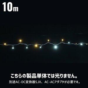 LED�X�g�����OSJX �����_���_�Ń^�C�v 10m ���O�p ���[�{���g�^�C�v 24V �f���T�� DENSAN SJX-NHA05-10WL