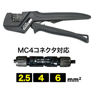 �\�[���[�����H�� �\�[���[�p�R�l�N�^MC4�Ή� �W�F�t�R�� JEFCOM SPM-SC02