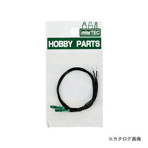 ミネシマ ムギ球(緑) 2pcs HP-14