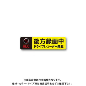 楽天市場 ドライブレコーダー マグネット ドライブレコーダー カーナビ カーエレクトロニクス 車用品 車用品 バイク用品の通販