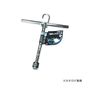 T^{bNX`8mm TBS-8