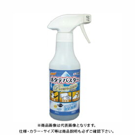 ハインズワーク ホタテバスタープレミアム300ml HB-300P