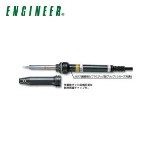 GWjA ENGINEER Z~bNcRe(Lbvt) SKC-32