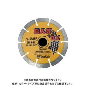 O El|DX ZOg ؒfp(dRN[gE΍ސؒfp) SS-DX4