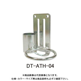 三共コーポレーション 軽量アルミツールフック シルバー DT-ATH-04