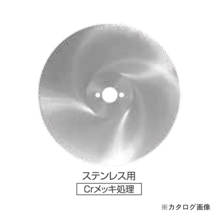 楽天市場】モトユキ メタルソー(ステンレス用) Crメッキ処理 GMS-SU 